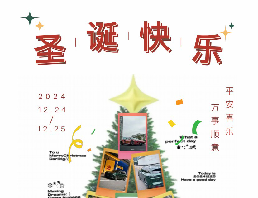 一键打卡过圣诞，宝藏配色都在里面啦！