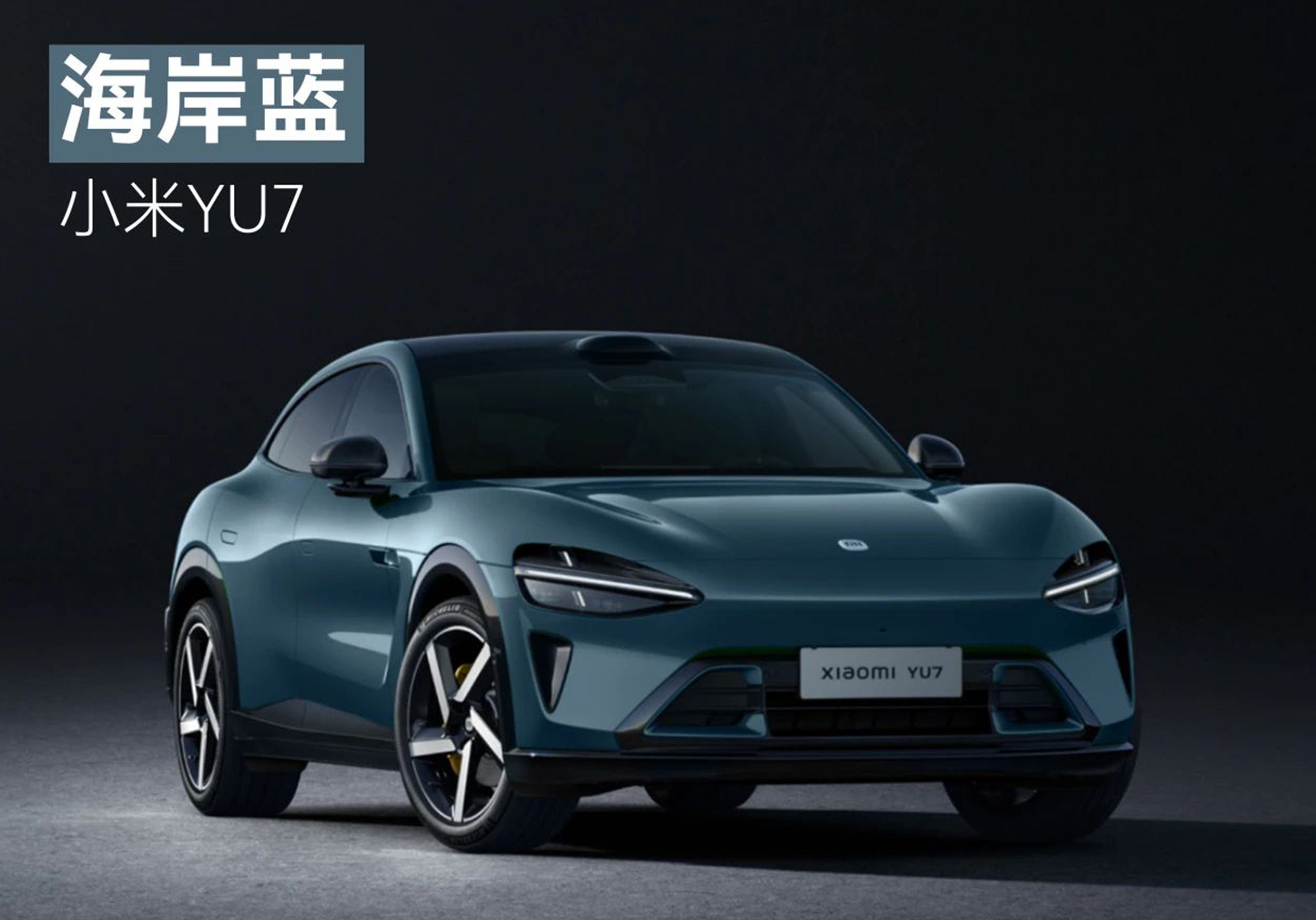 提车前必看！当顶流新车遇上Matrix矩阵原创色会碰撞出什么火花?