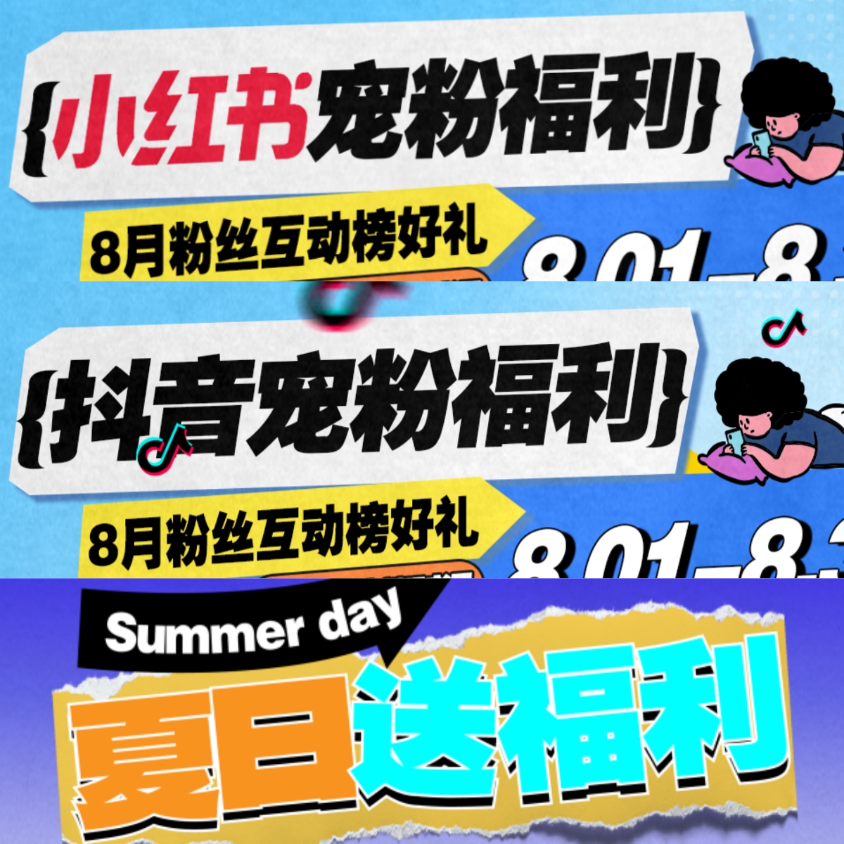 都来参加矩阵奥运会！