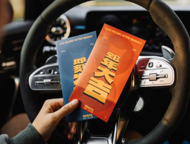 蛇年第一弹周边！免费get新春全家桶解锁新年！