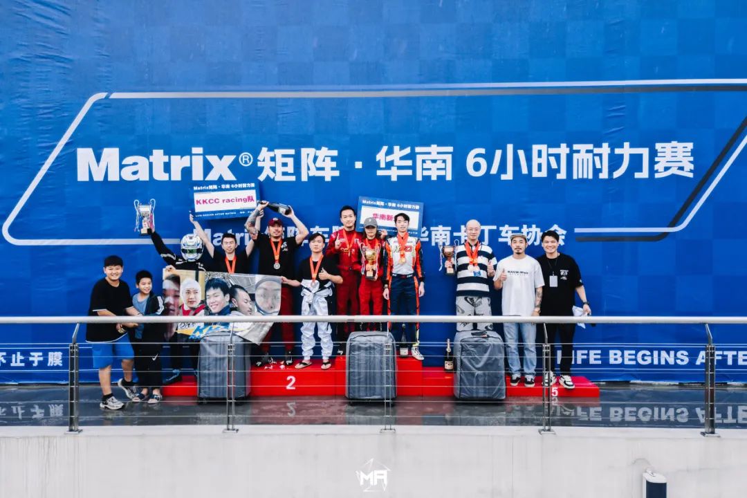 Matrix®矩阵·华南6小时耐力赛完美结束！