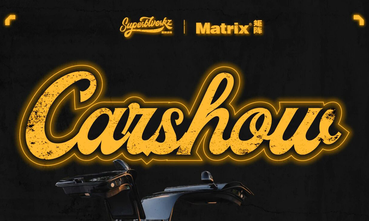 盛宴将至 | Matrix与您相约APAxpo佛山改装展！