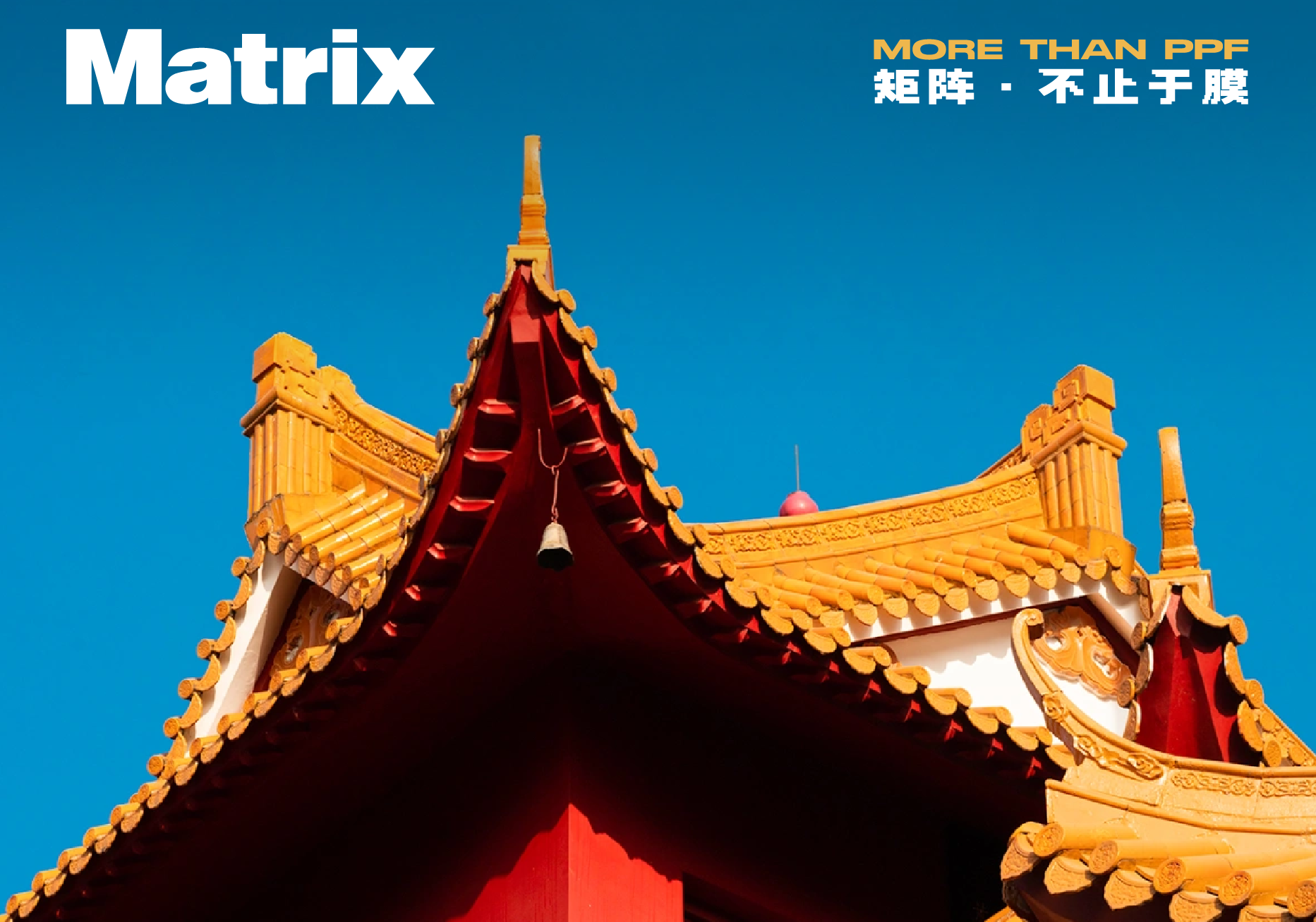 山河璀璨，礼赞华诞 | Matrix矩阵祝您国庆快乐！