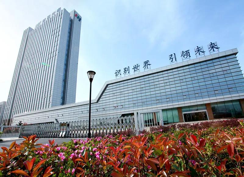 4 Instrumentation Enterprise Technical Centers Certified by The State for The First 20 Batches