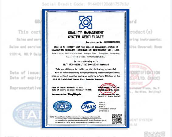 Congrats GINTEC Successfully Passed the ISO9001 Quality System Certification