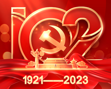 GINTEC Celebrates the 102nd Anniversary of the Communist Party of China on July 1st