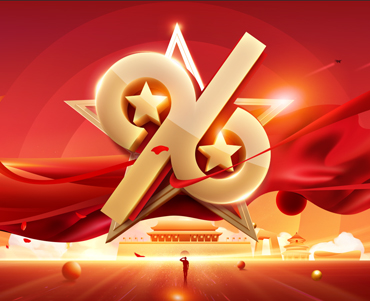 GINTEC Celebrates China's Army Day on August 1st