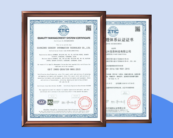 GINTEC - A New Era of Standardized Management: Official Certification, Substantial Capability