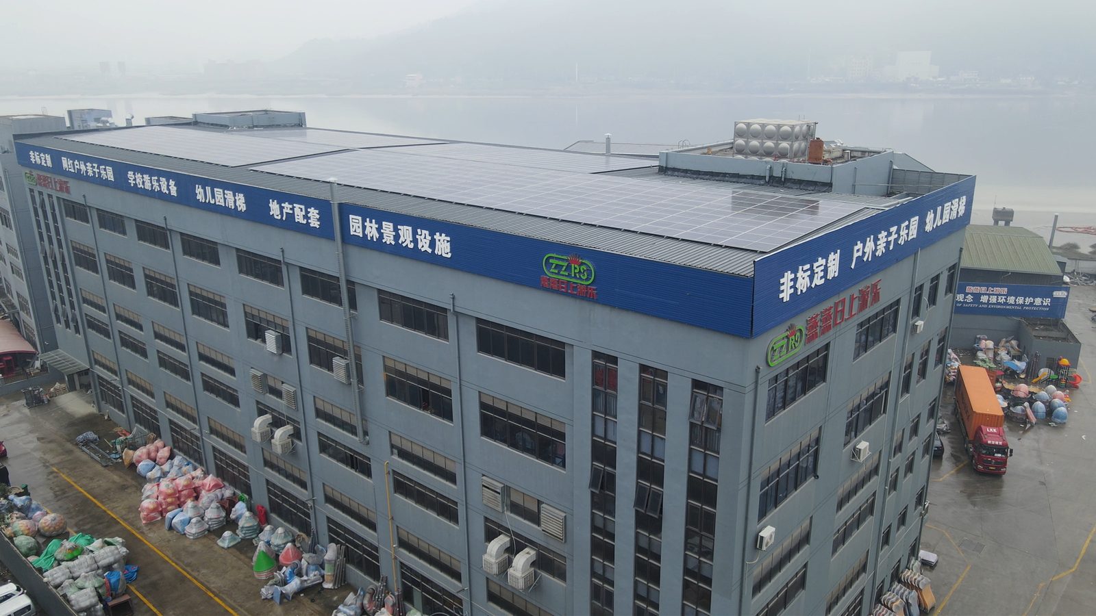温州永嘉游乐设备源头厂家工厂环境 蒸蒸日上游乐设备
