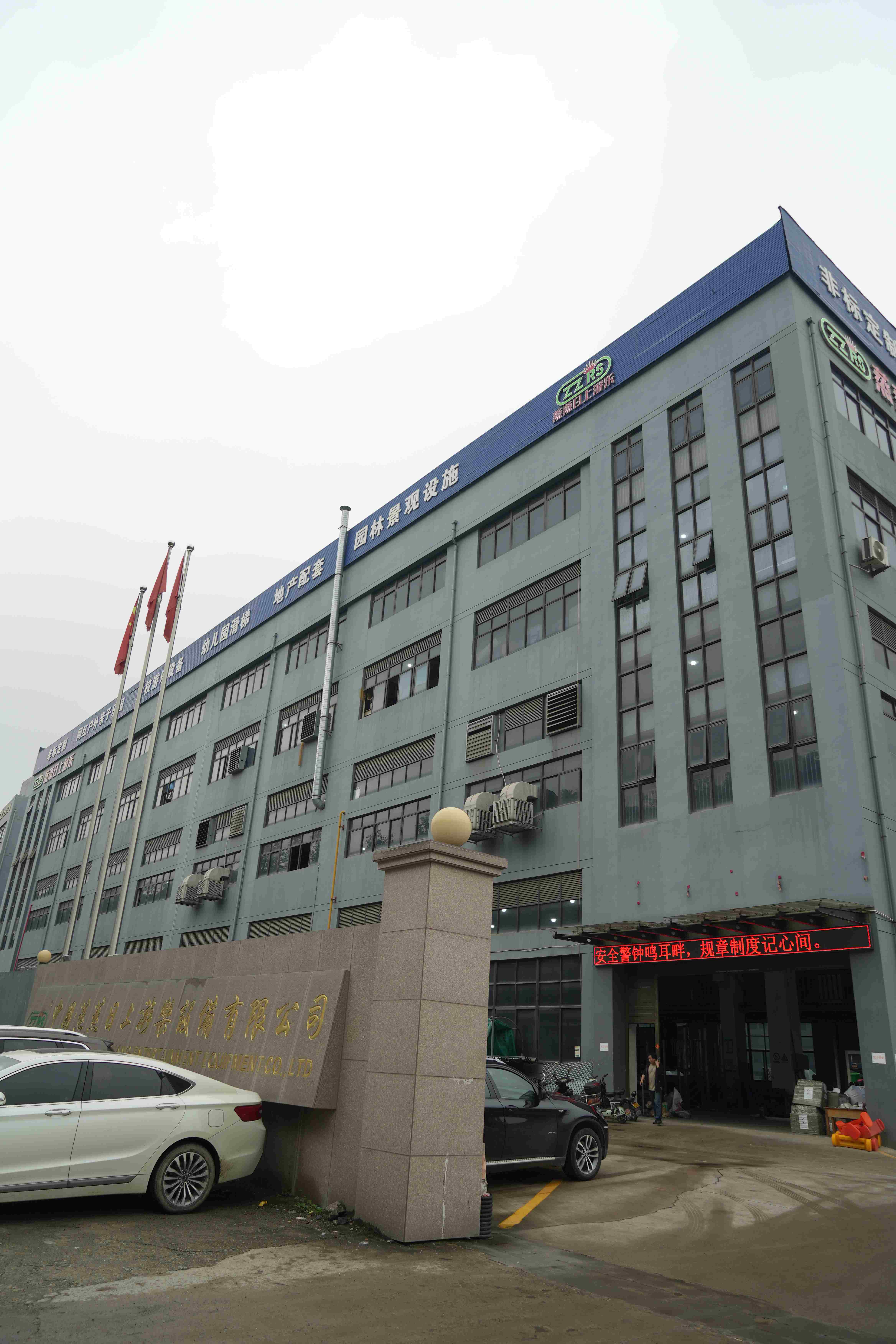 儿童滑梯定制厂家如何判断是否靠谱？采购前看这 7 个关键点