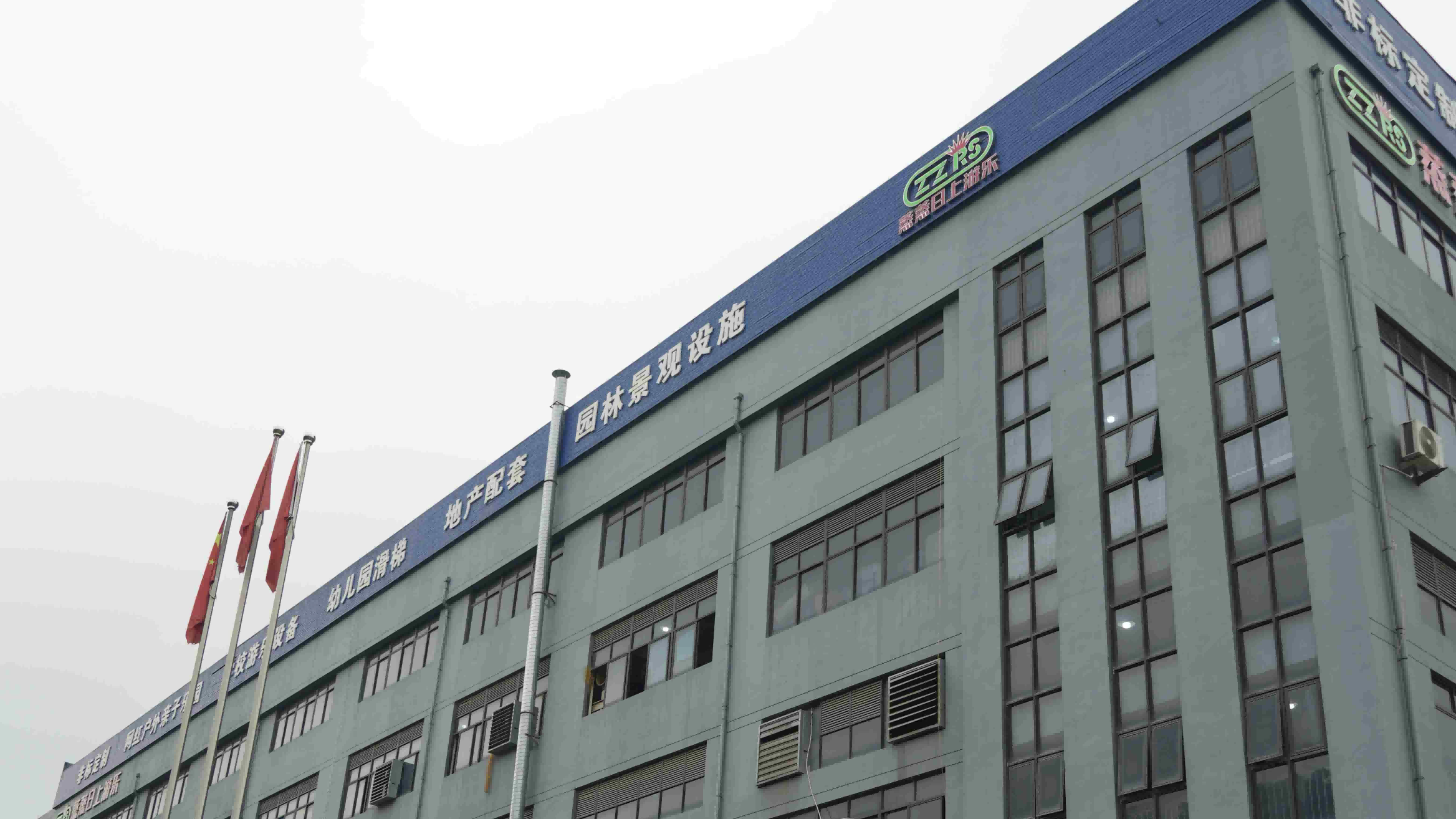 儿童滑梯定制厂家怎么选？采购前看这 7 个关键点
