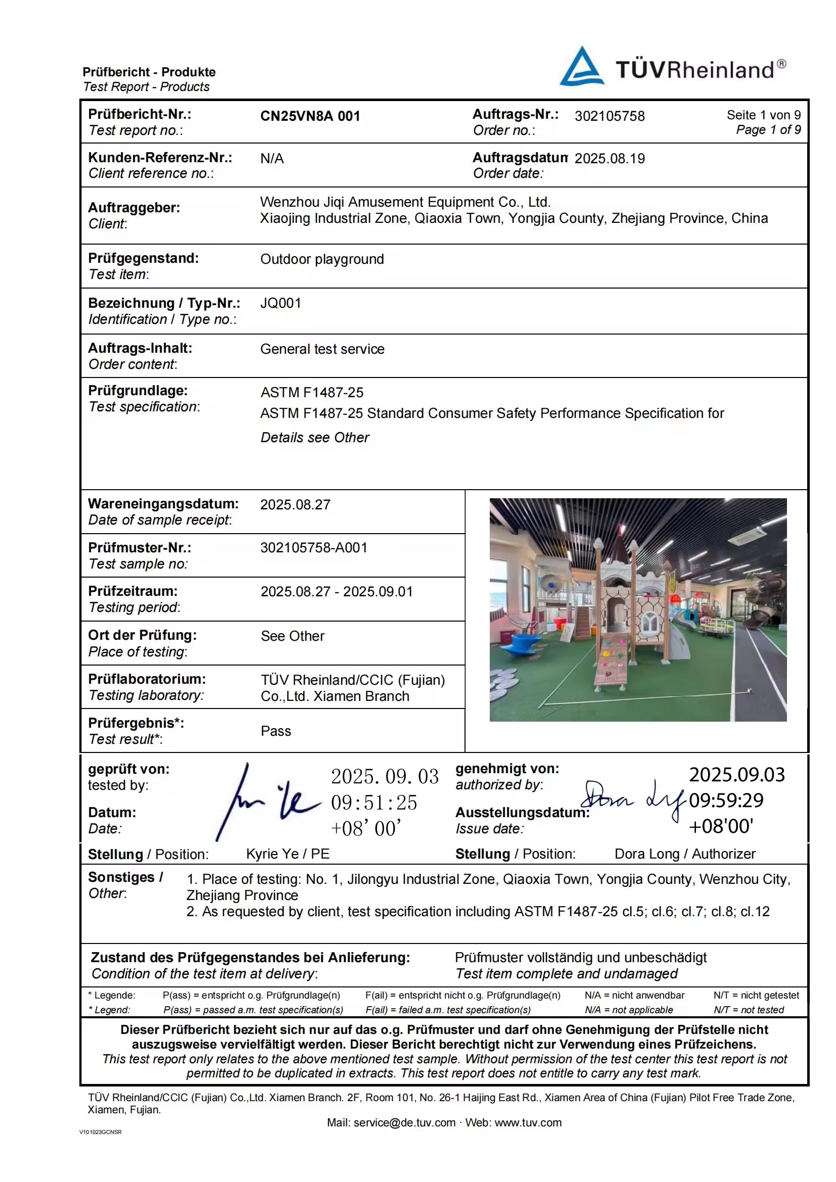 JQ001 户外游乐设备 ASTM F1487 相关检测资料 关联外贸主体户外游乐设备 JQ001 的 ASTM F1487 相关检测报告封面,适用范围以原始报告为准