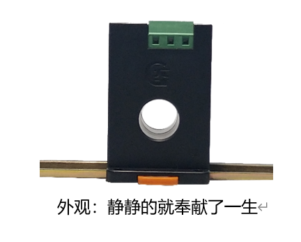 国泰蓝牌电流互感器开关浅析