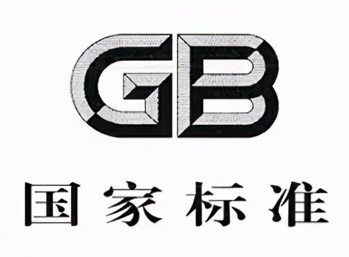 电流互感器国家标准GB_T电力行业电气设备标准电流传感器技术标准直流交流换流站标准电流感应开关继电器