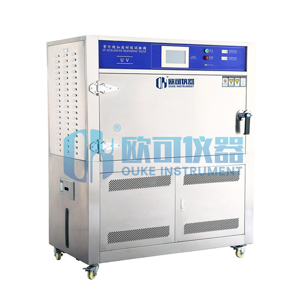 UV紫外加速老化试验机（箱式）