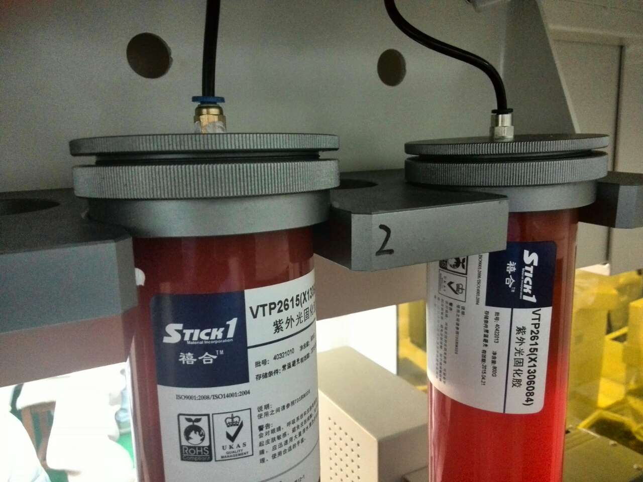 UV胶光固化-TP-2615H