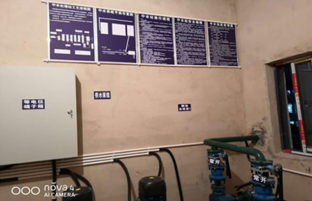 美的贵阳云熙府中水项目