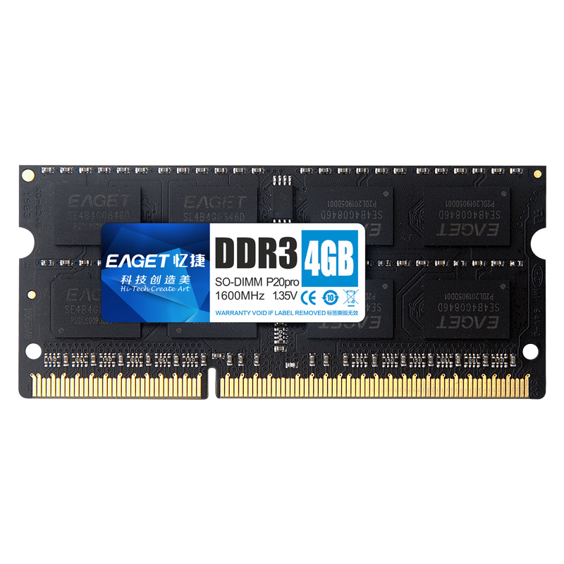 P20PRO-DDR3/1600MHZ