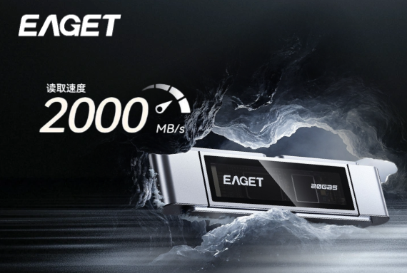 全链路技术赋能，SU220实现持续高速传输