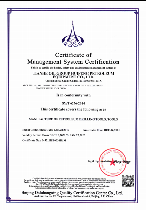 Сертификация системы менеджмента