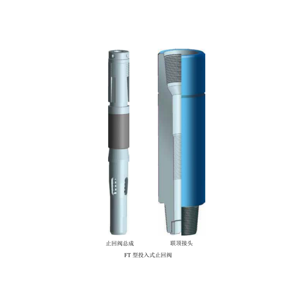 Входной обратный клапан (соединительный верхний штуцер) 