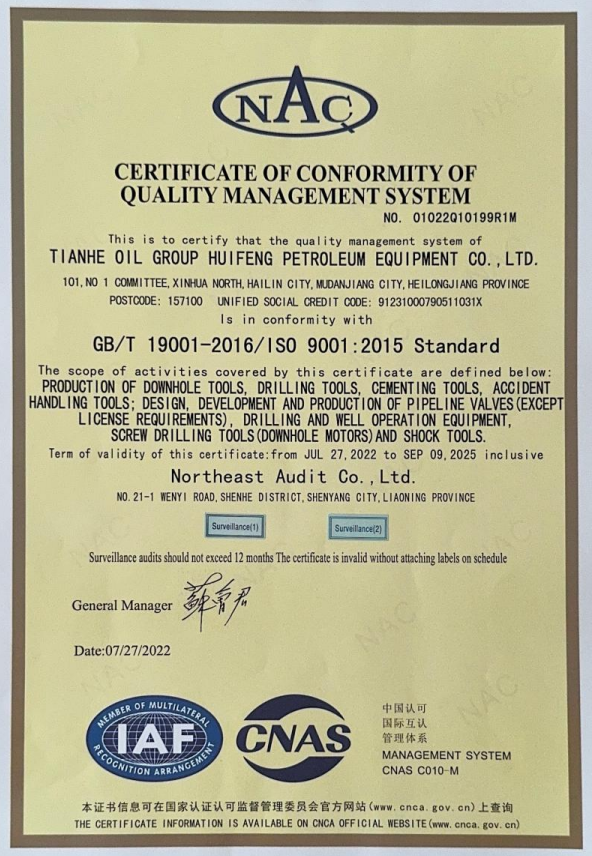 Certificate of Conformity of Quality Management System