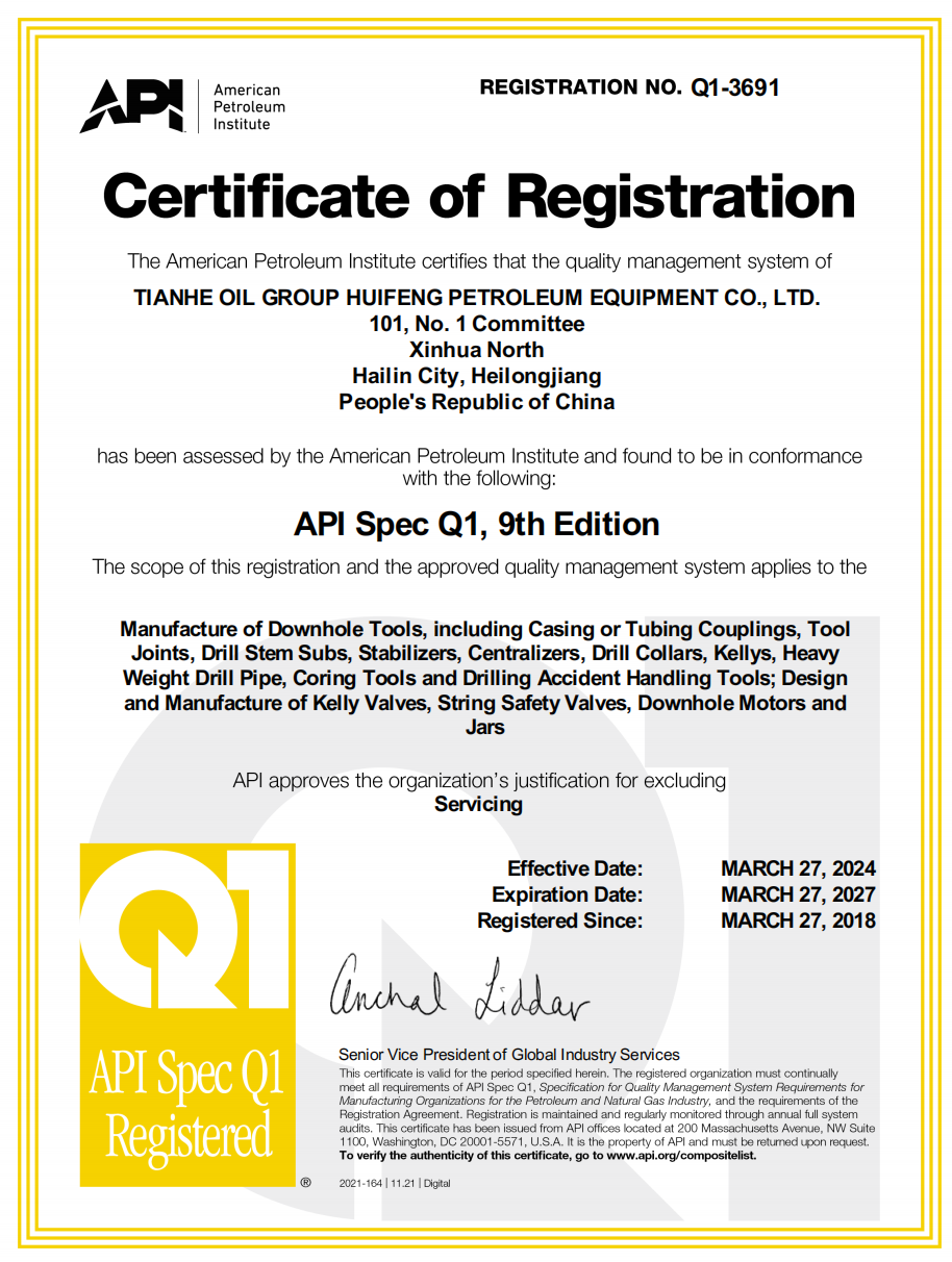 API Specification Q1