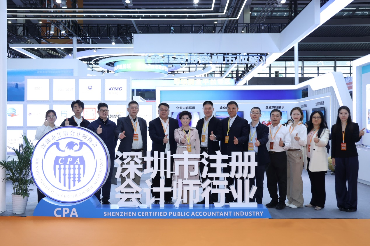 久安动态：久安所亮相第十九届深圳国际金融博览会