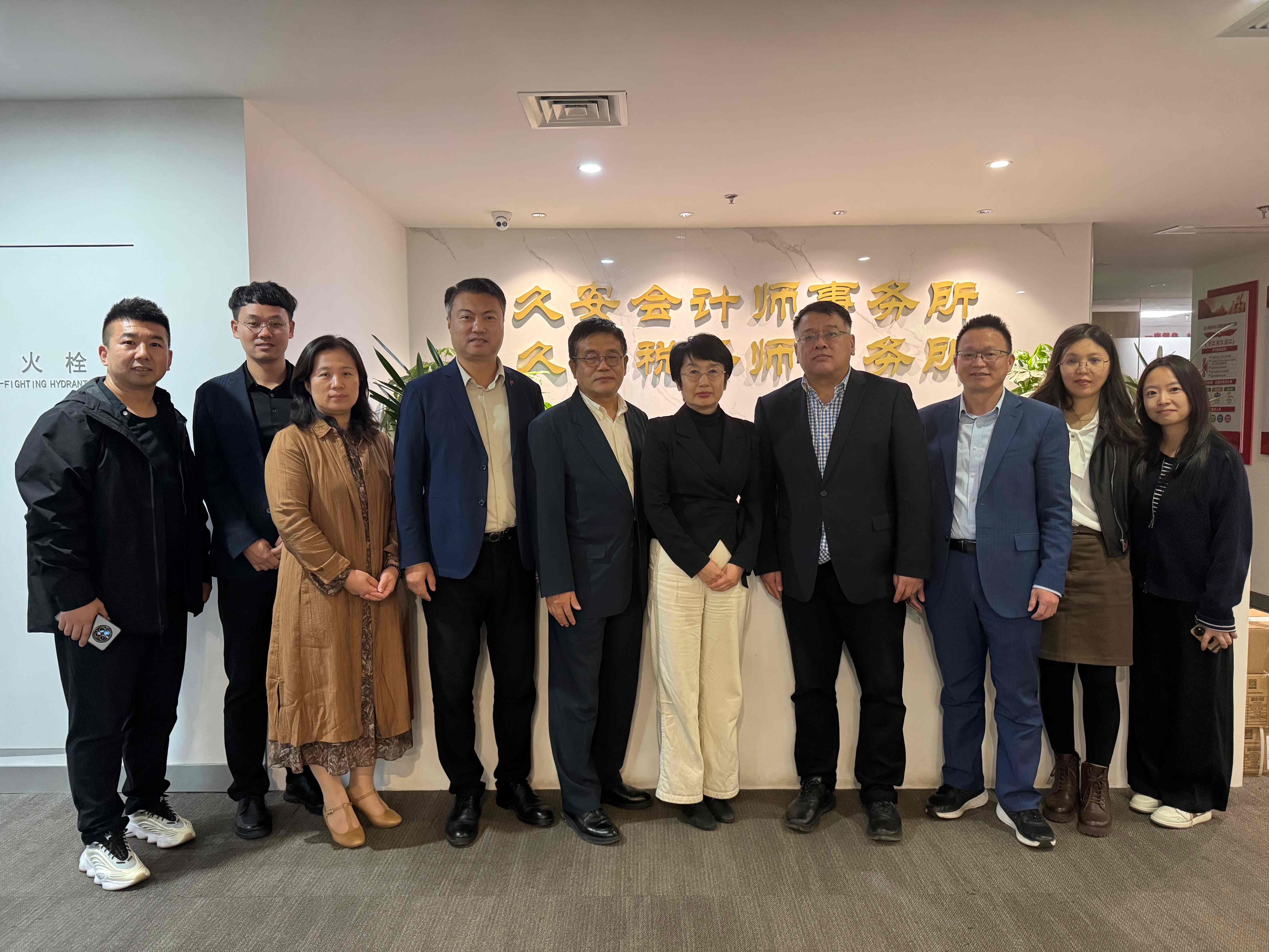 久安动态：久安所与辽宁师范大学管理学院建立教学实践基地