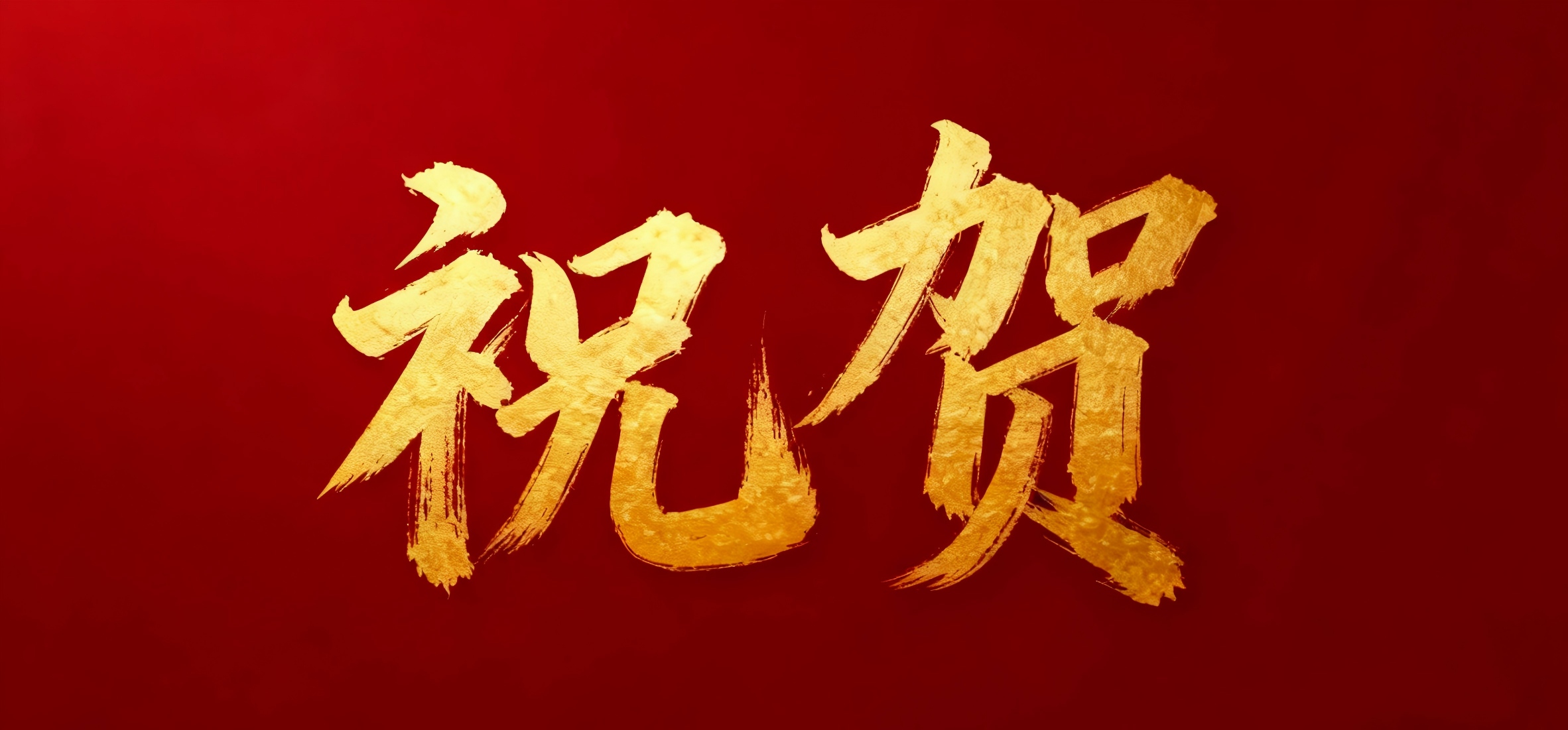 久安动态：久安北京分所正式设立并执业